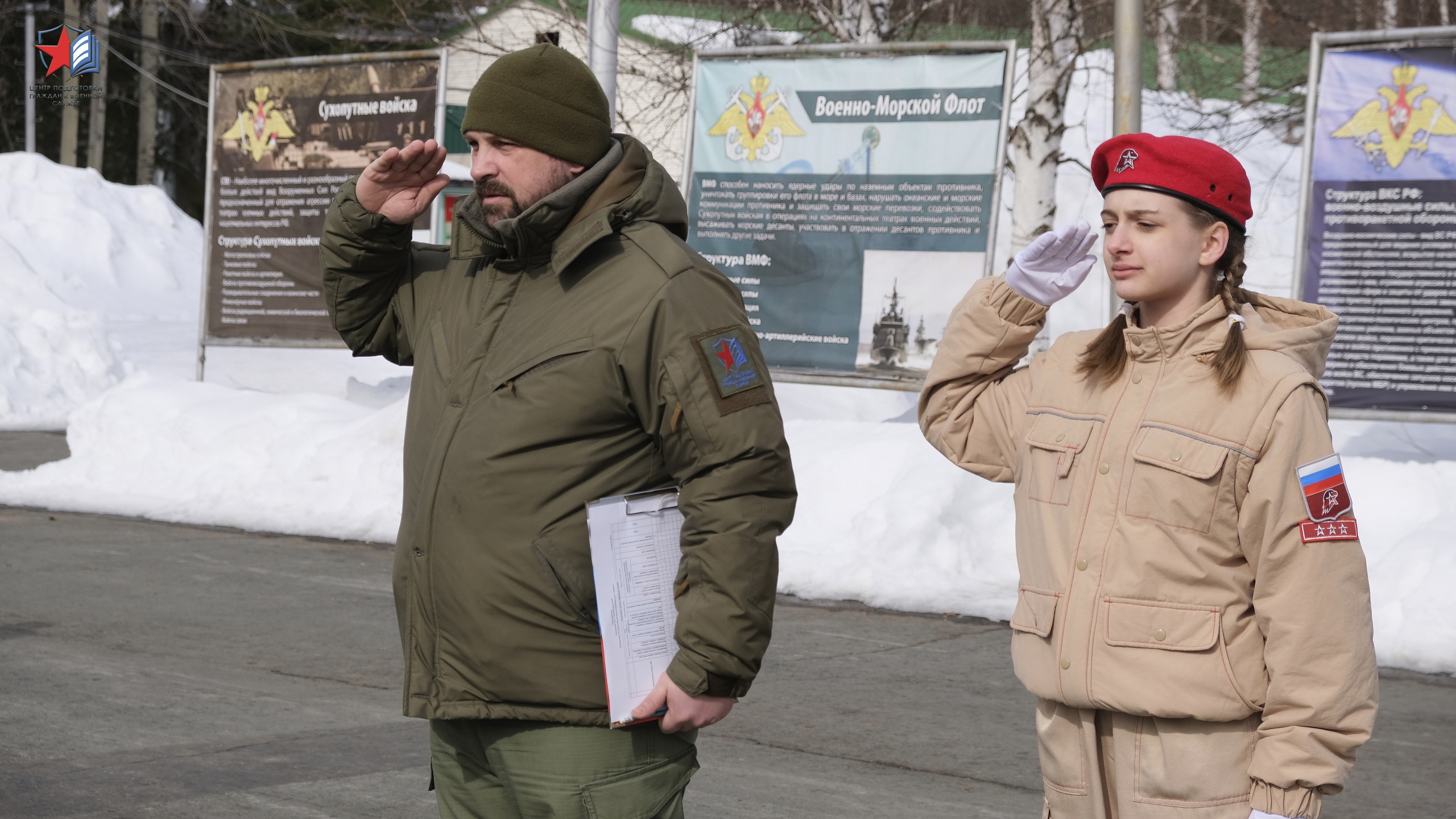 Всероссийские военно-спортивные игры «Зарница» | 04.04.2022 |  Ханты-Мансийск - БезФормата